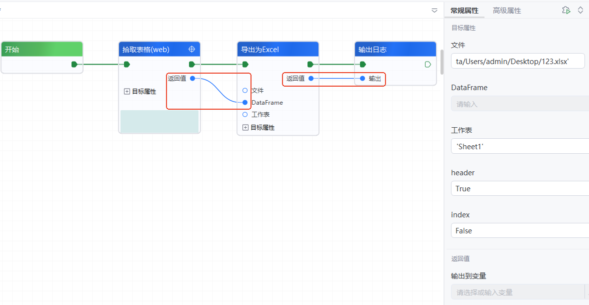 8fc054d5-6b12-461f-8dc2-17567342cf1b