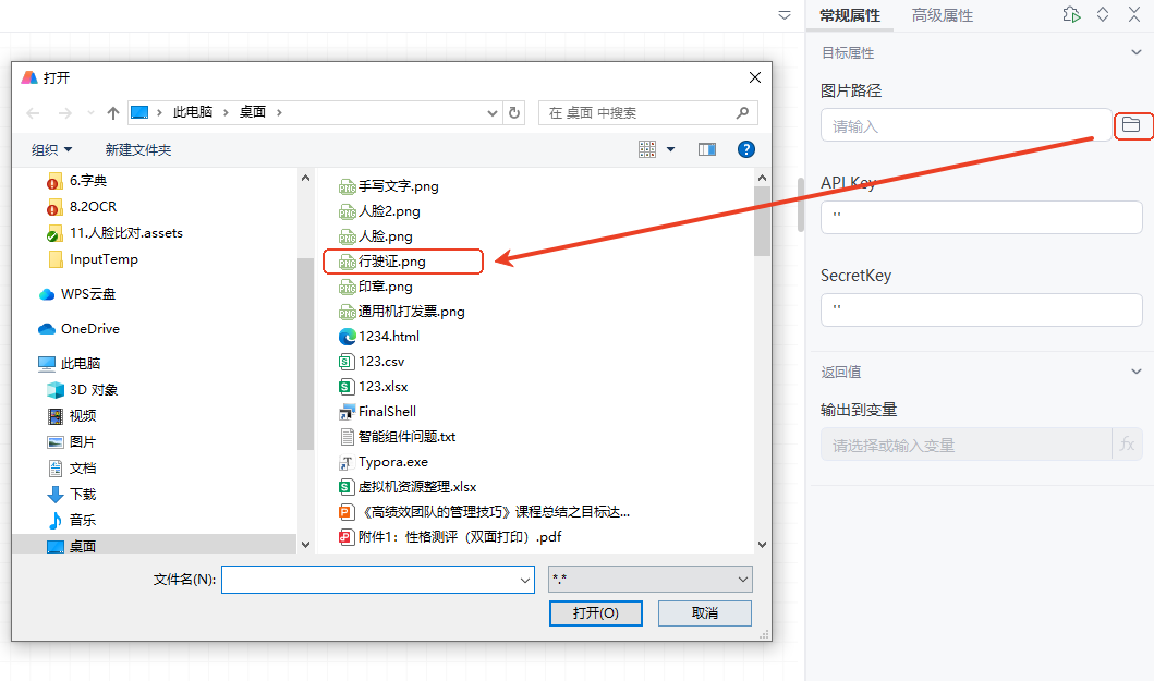 a60f5709-c56b-424c-8b16-293416ad478b