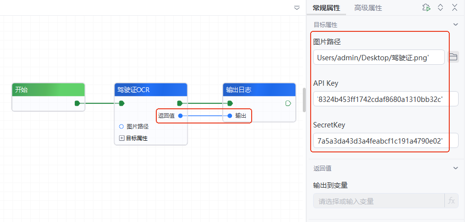 a6756873-4d09-4363-aa24-411c40de73d7