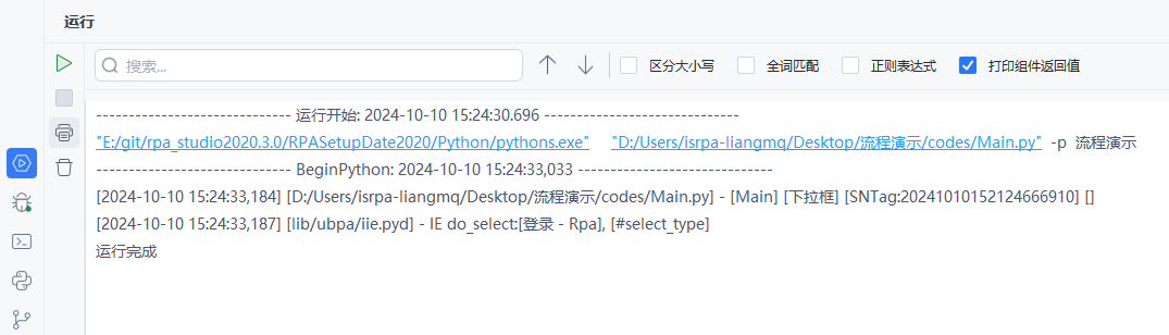 image-20241010152441645