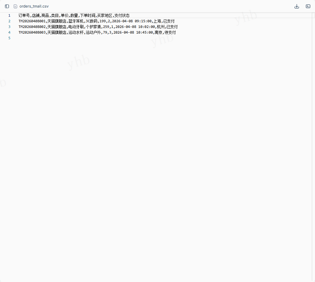 image-20260408172516673