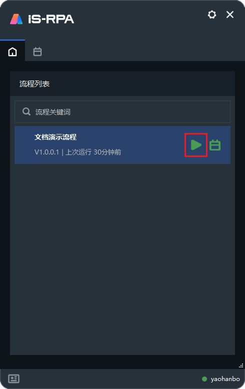 image-20250213153542223