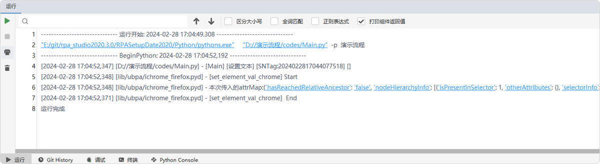 image-20240228170537429