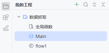 image-20241127134236162