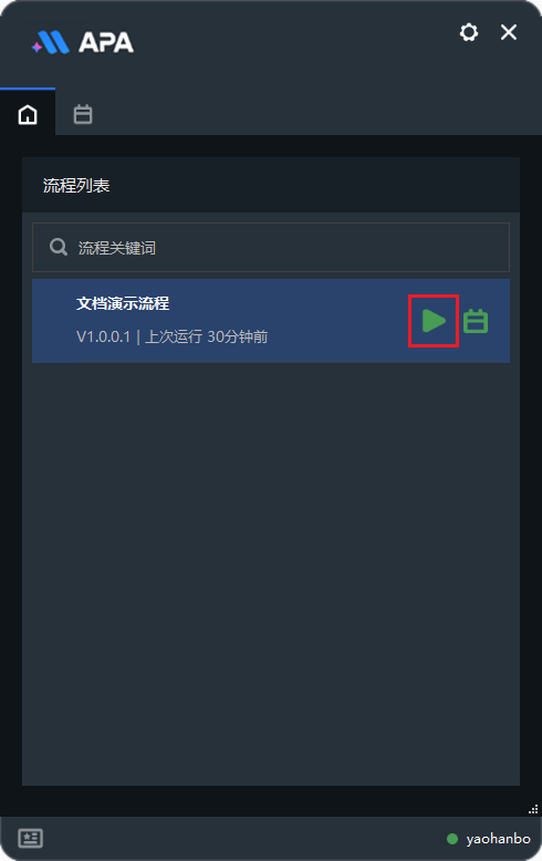 image-20250213153542223