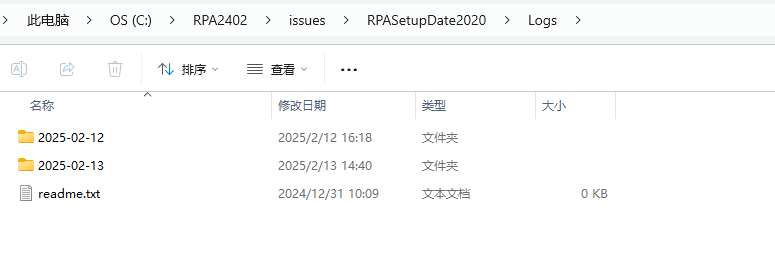 image-20250213150228883