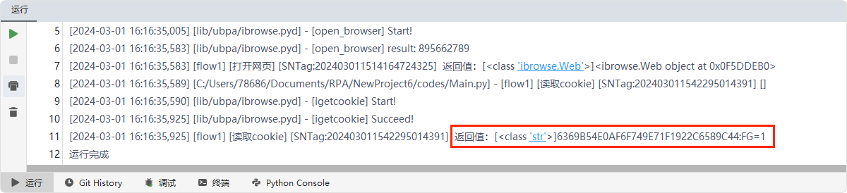 image-20240301161652219