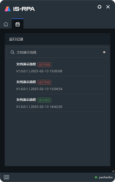 image-20250213153655461