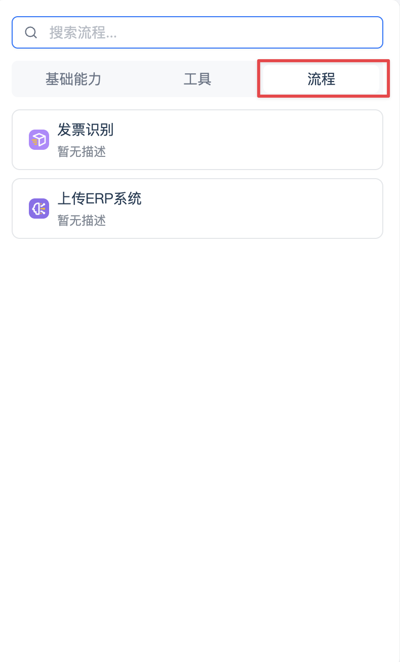 20251030160109lrwW0xcN