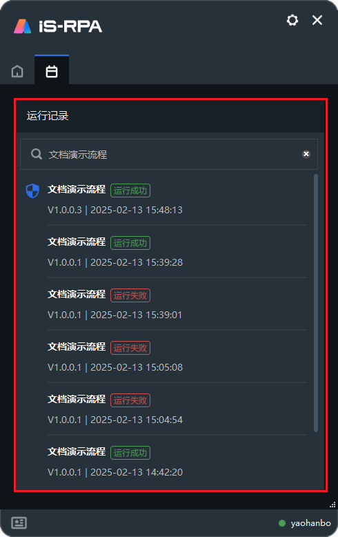 image-20250213155742090