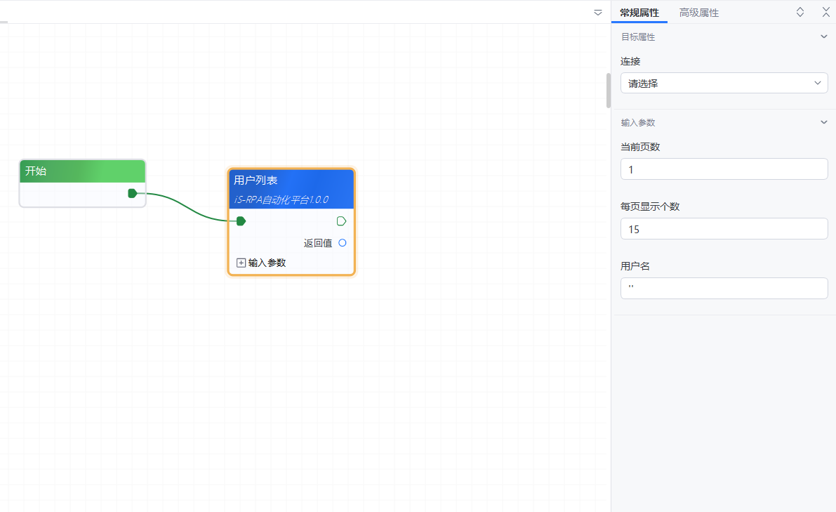 image-20240709171855996