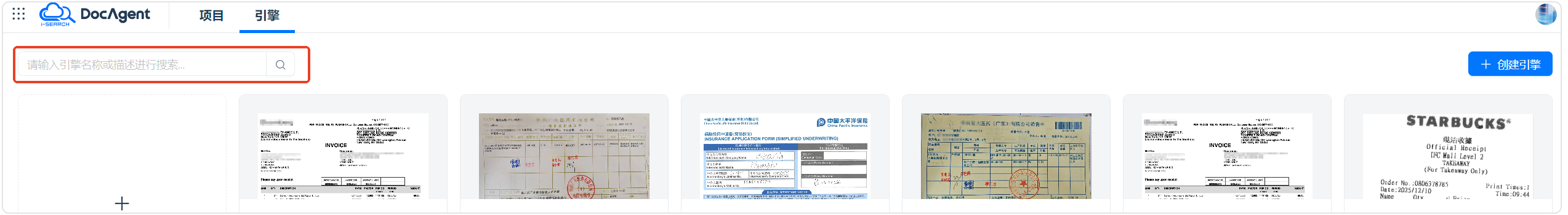 image-20260508162948350