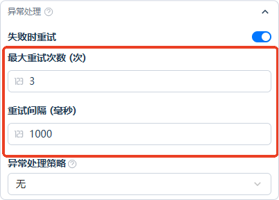 2.LLM节点.assets