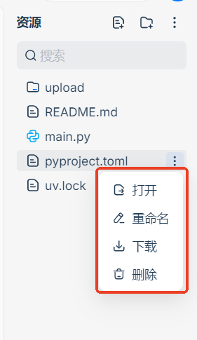 image-20260507155113353