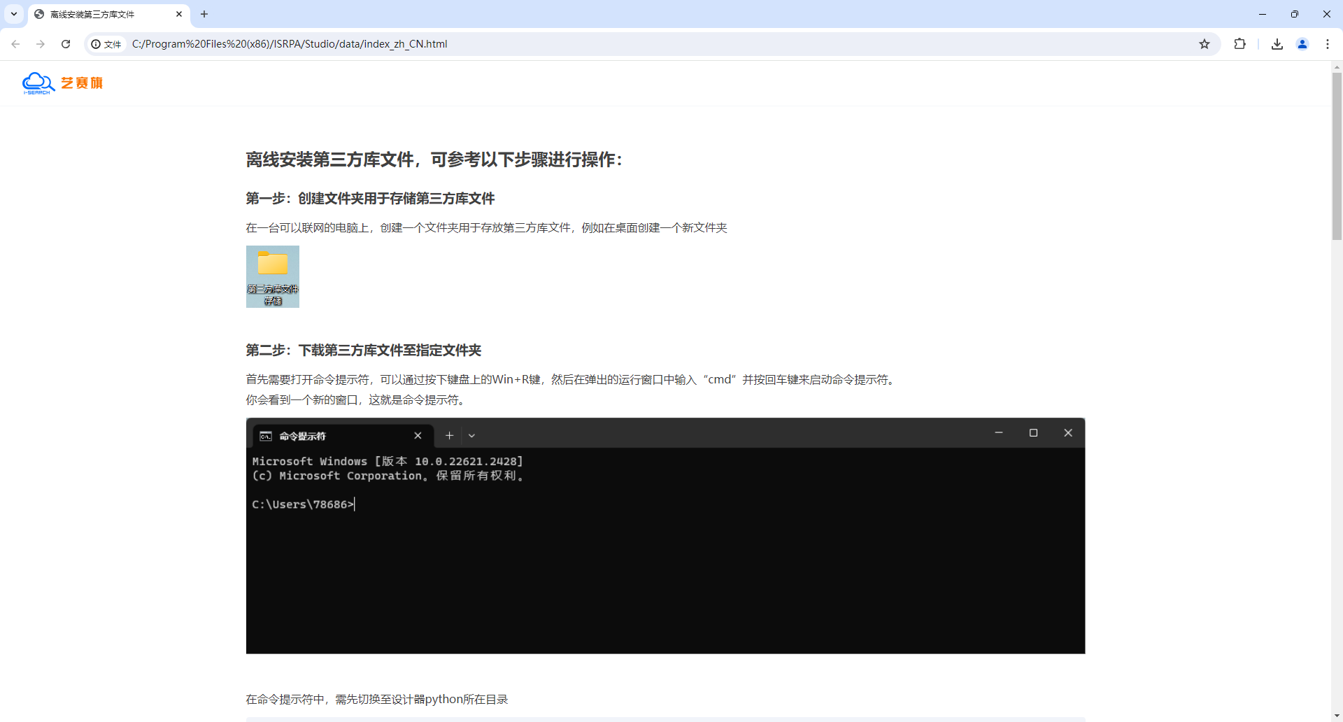 image-20240625140943976