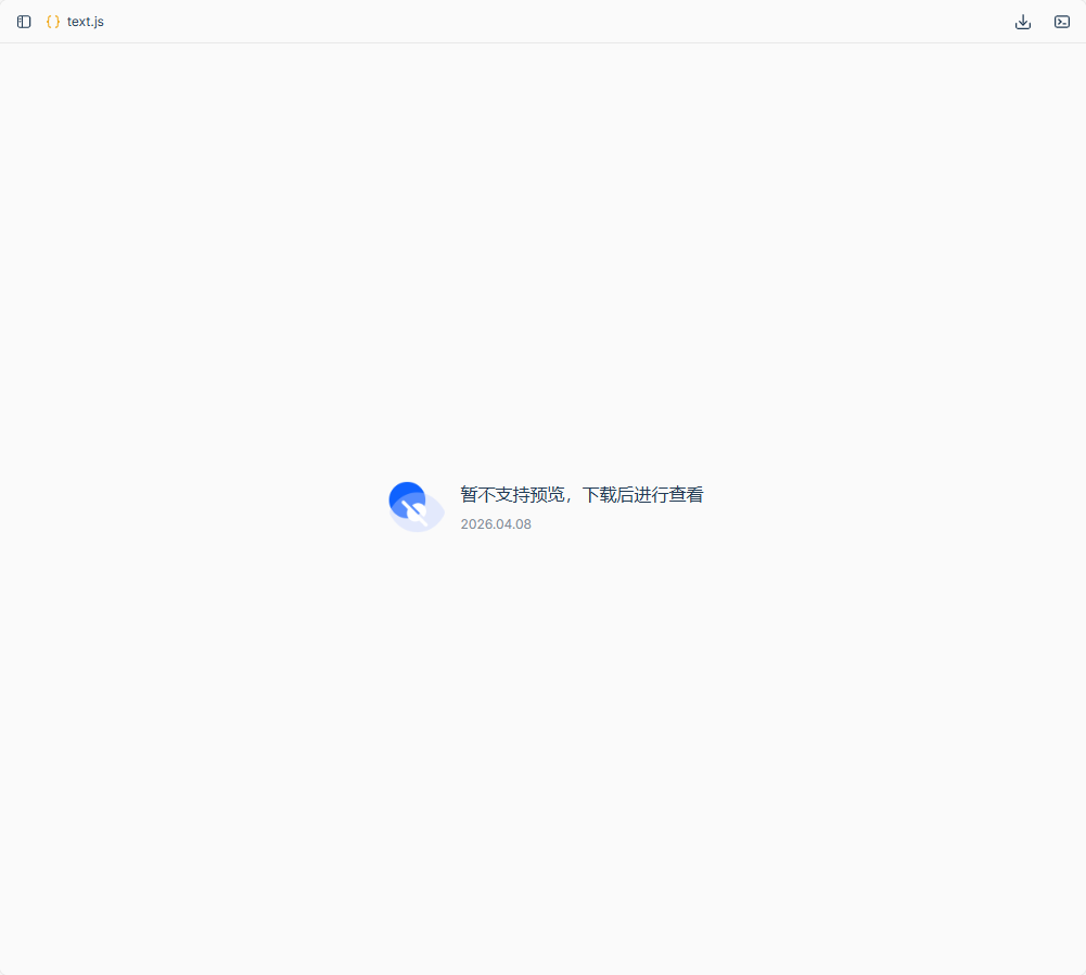 image-20260408174133636