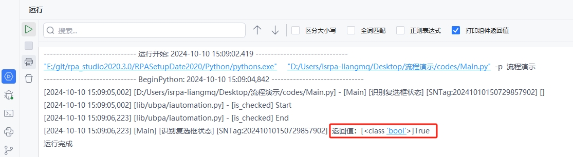 image-20241010150913579