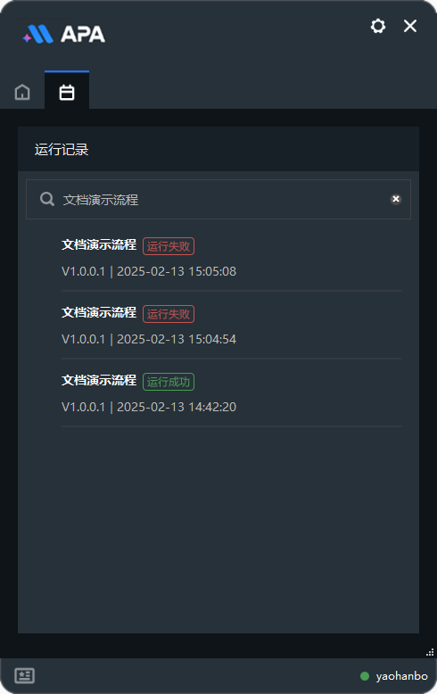 image-20250213153655461