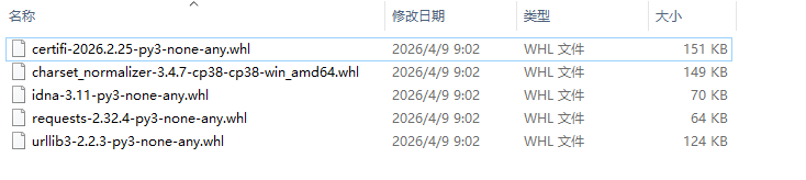 image-20260409090248811