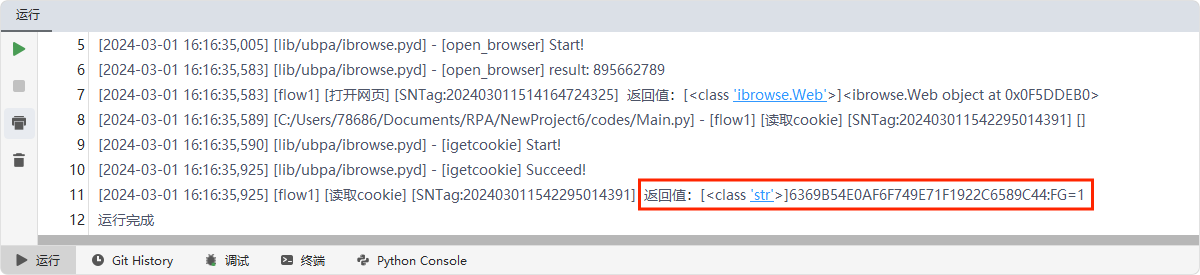 image-20240301161652219
