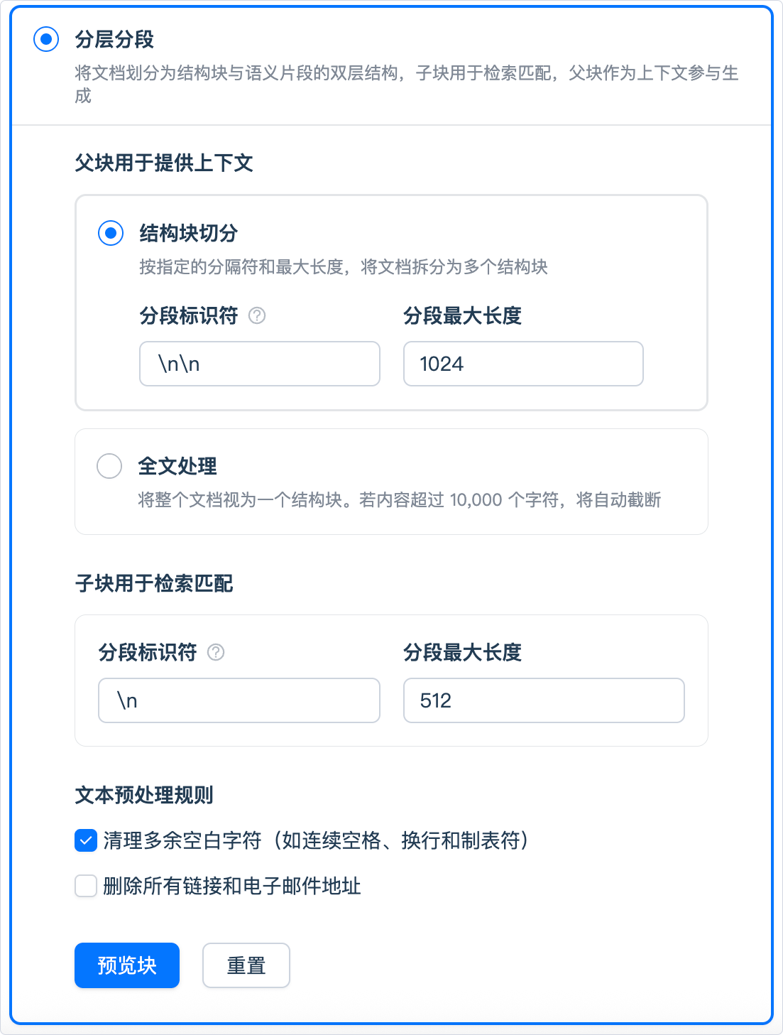 20251026205132RP7hWi2f