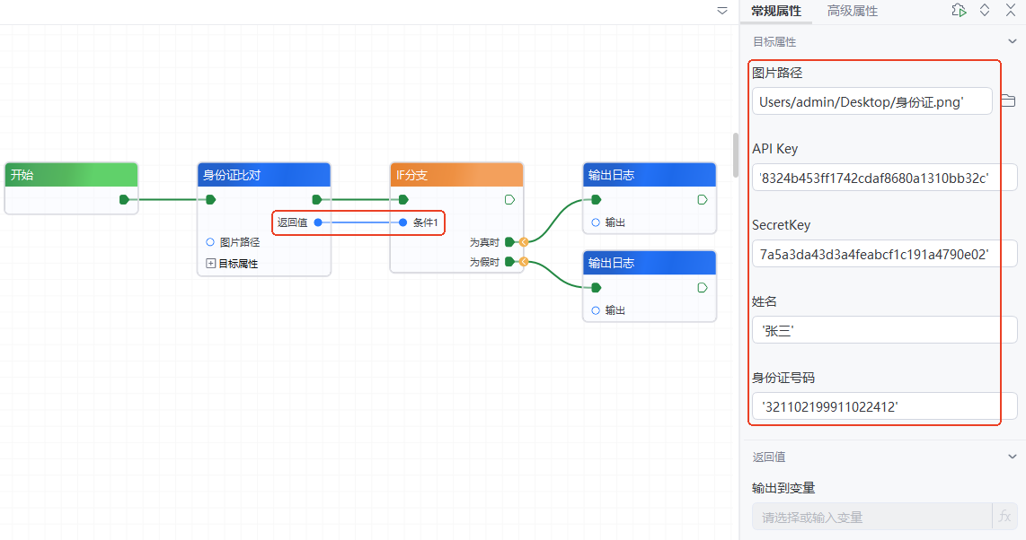 bbb6b1c5-74e7-47ed-bfb0-56f74edf1678
