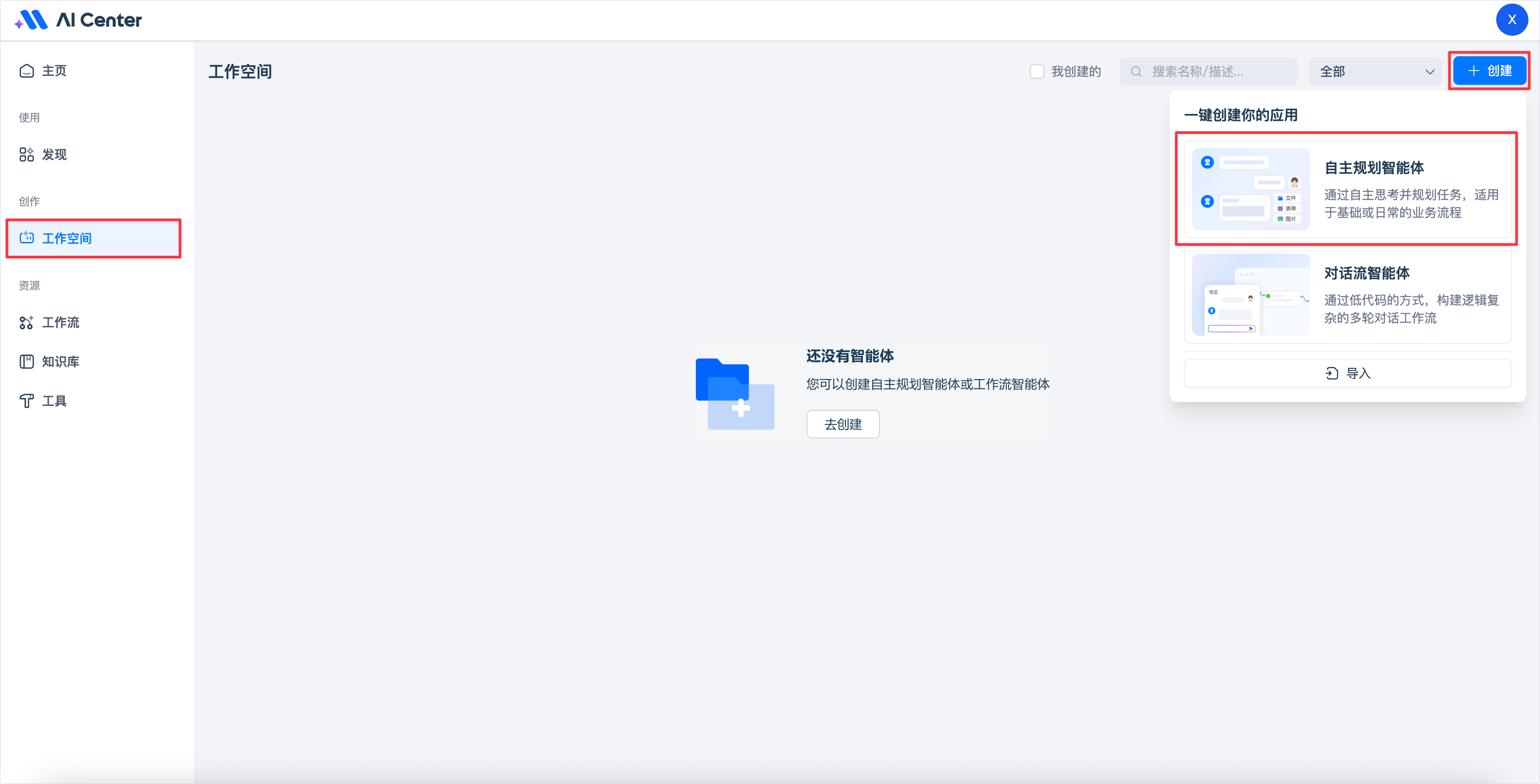 d6160f10838049b4a7352bc36ffa36ab