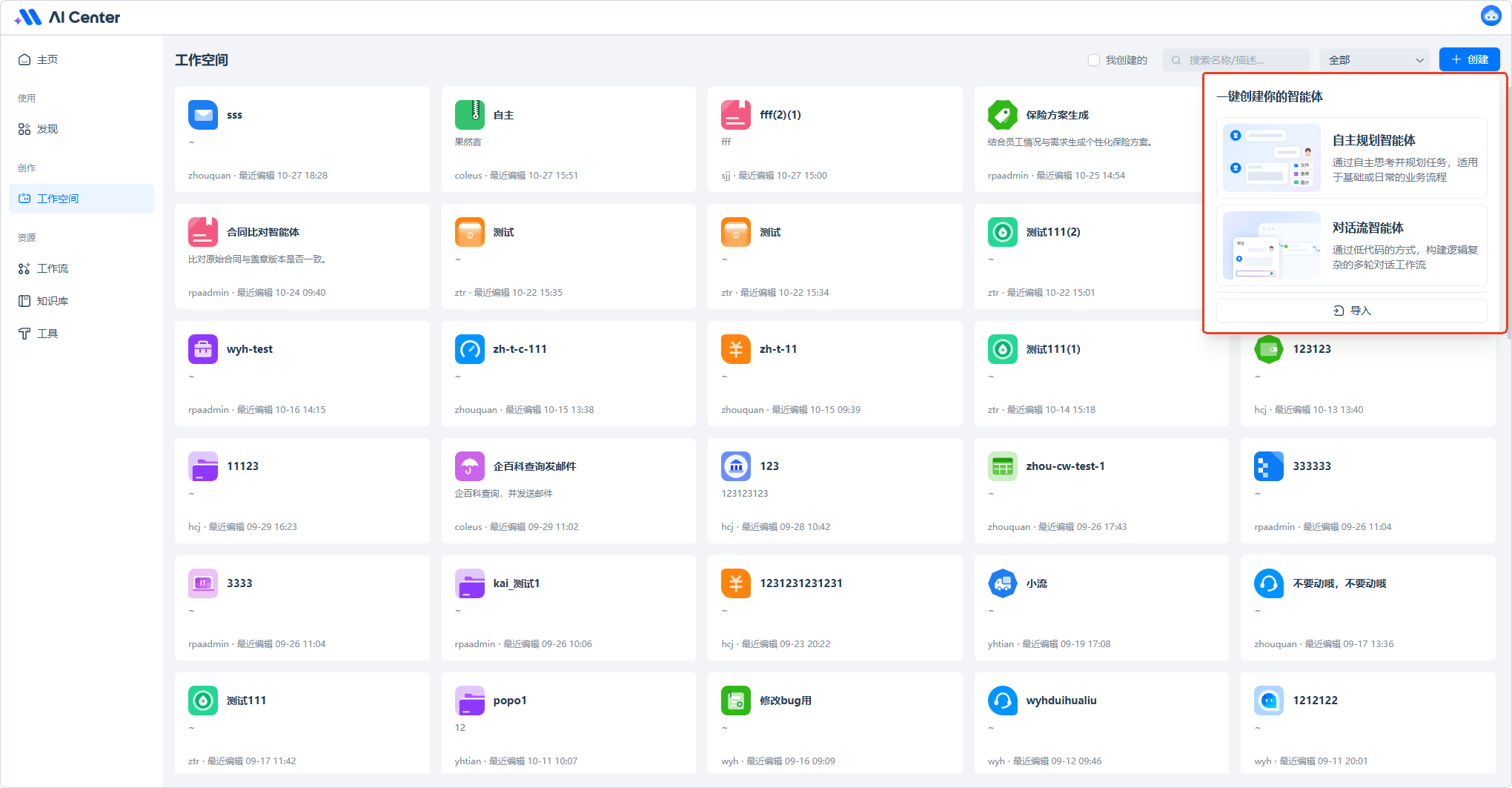 db1964b81bc5437584fb13e583a2a1ed