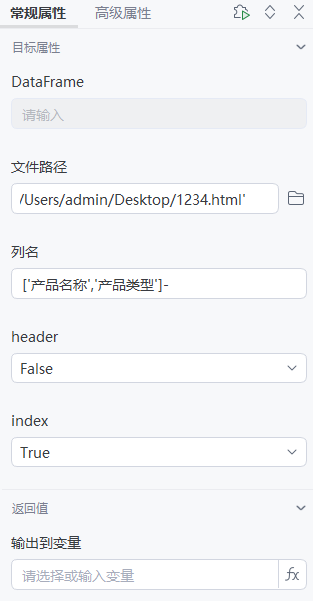 ff782b05-b81d-45d0-9831-f3d848c2b5a4