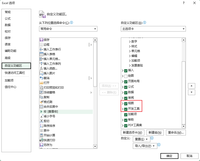 image-20240307113731445