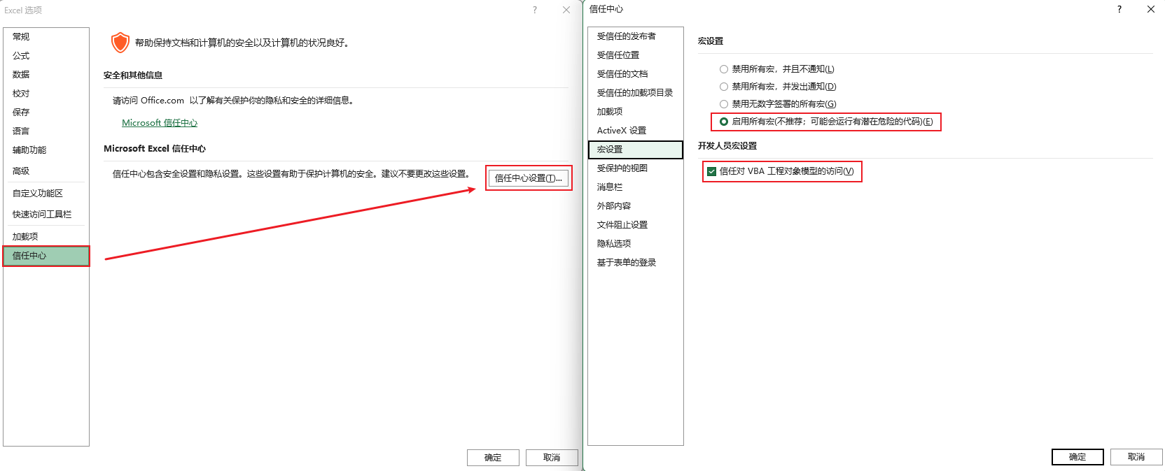 image-20240307113916776