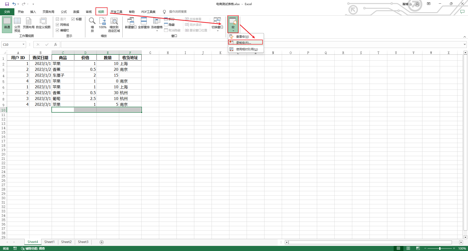 image-20240307114158494