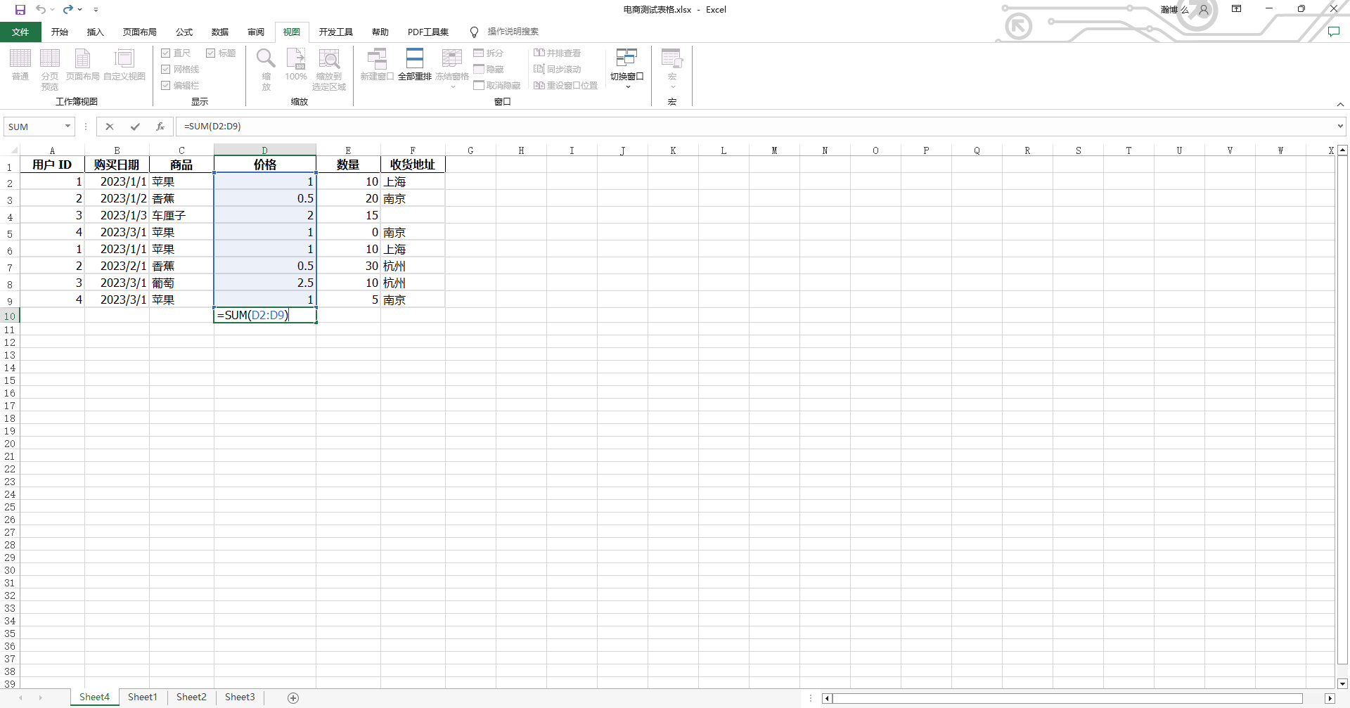 image-20240307114349469