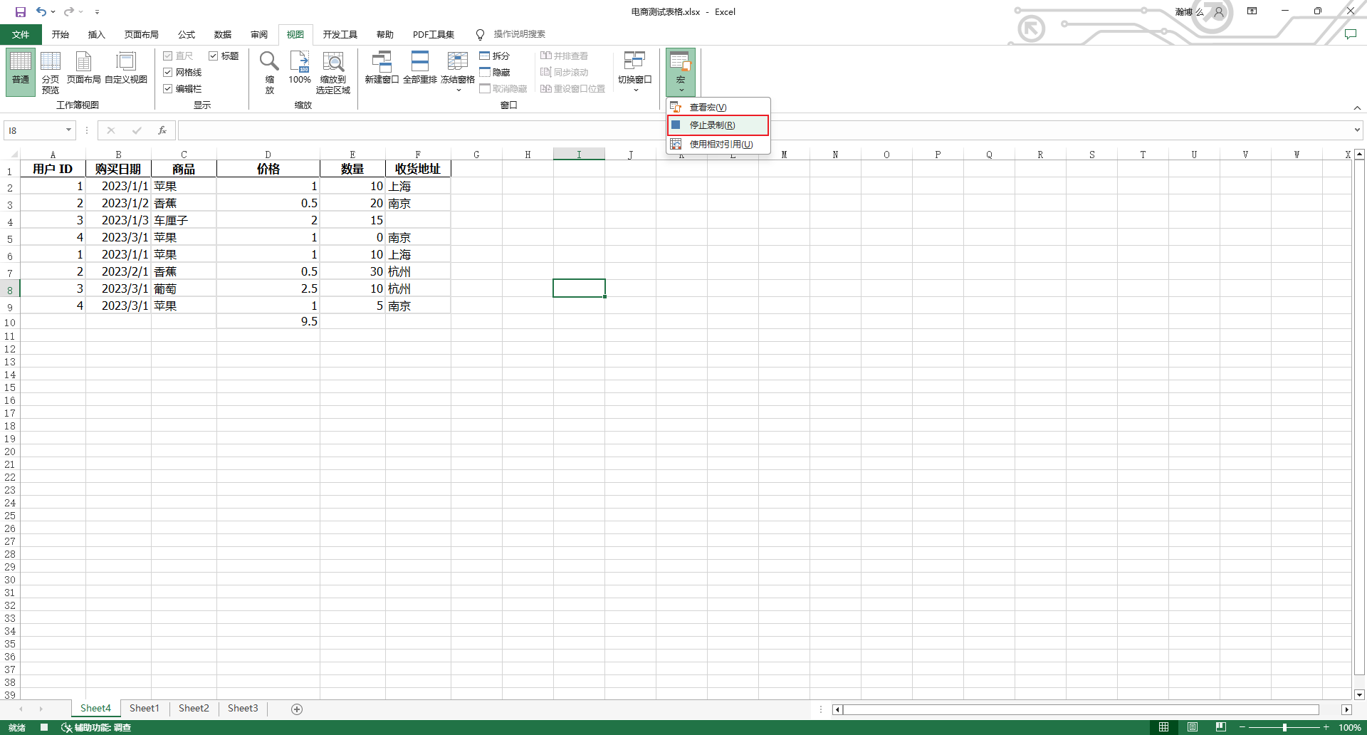 image-20240307114458528