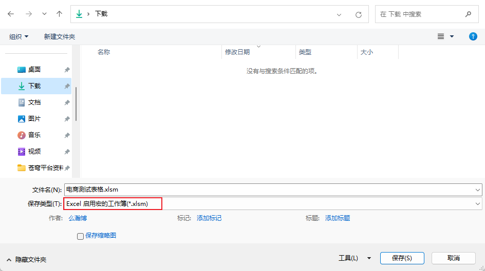 image-20240307114652313