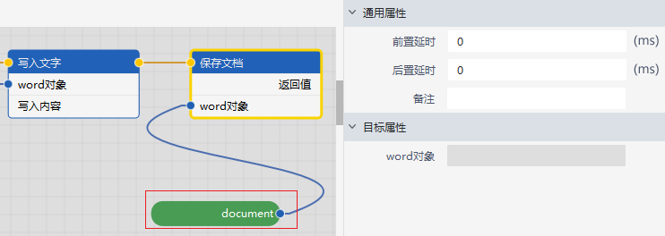 image-20240308165829588