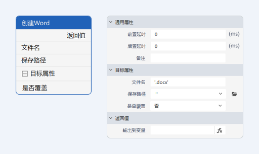 image-20240314165054558