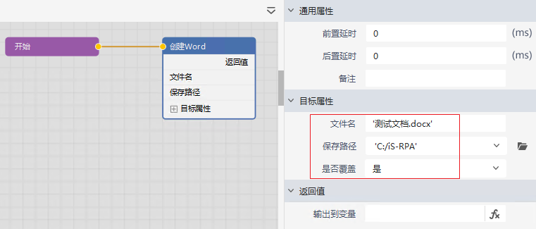 image-20240314170431854