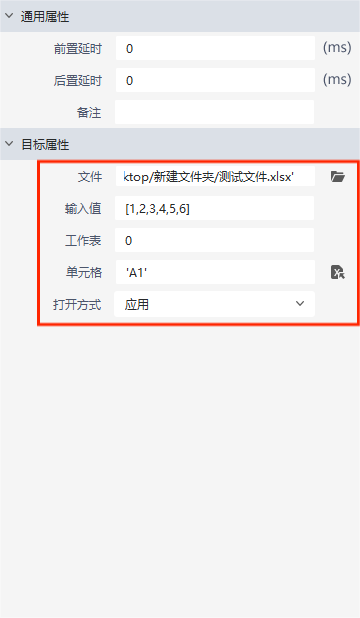 image-20240315155640058