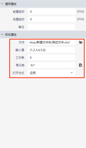 image-20240315155707231