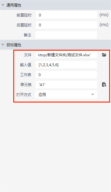 image-20240315155734639