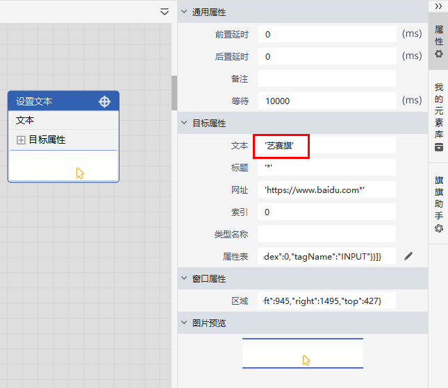 image-20240315174616413