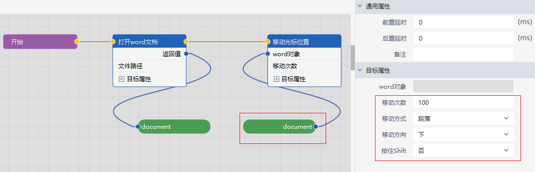 image-20240407123409944