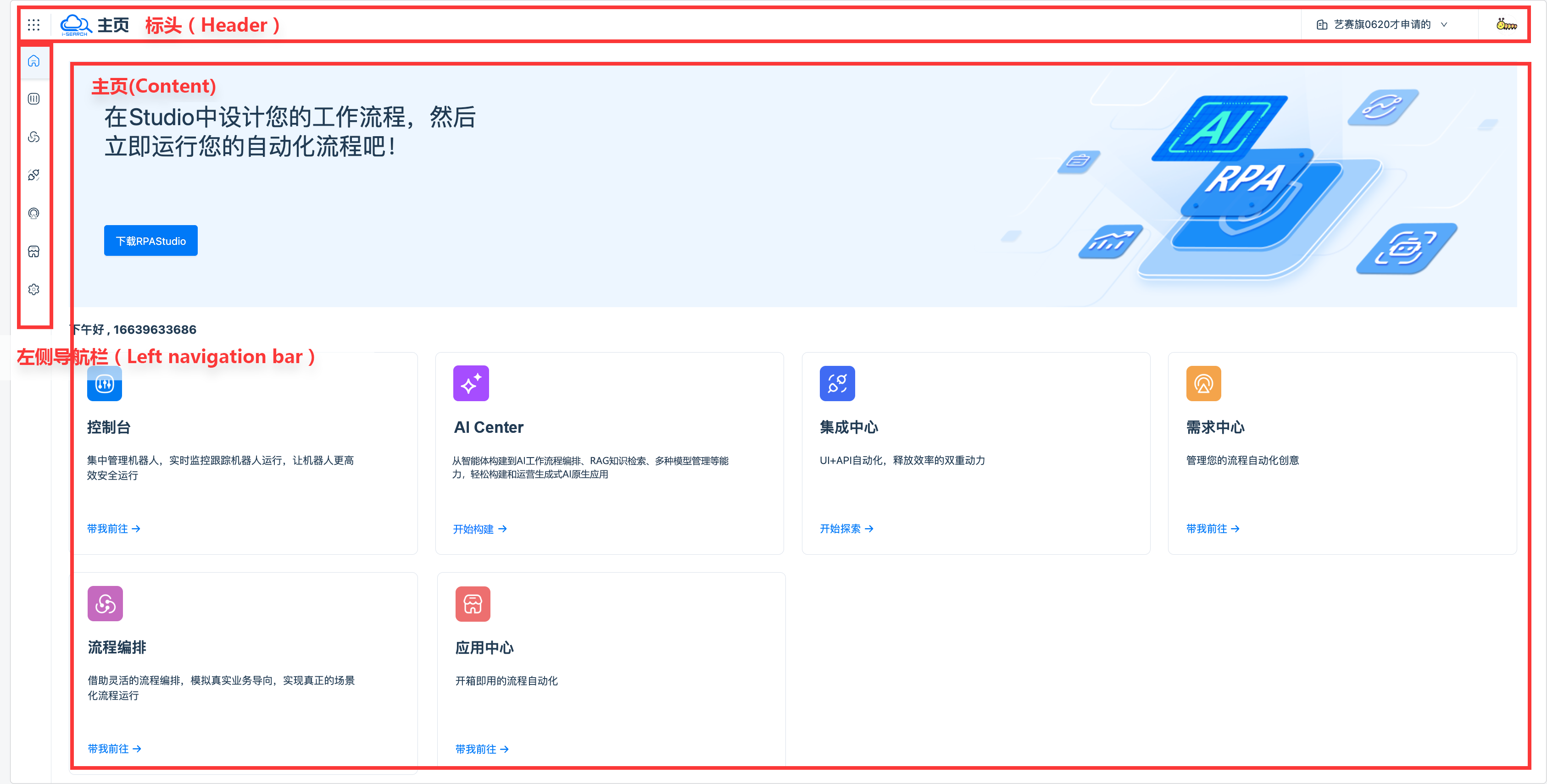 image-20240710094925791-17205761677873