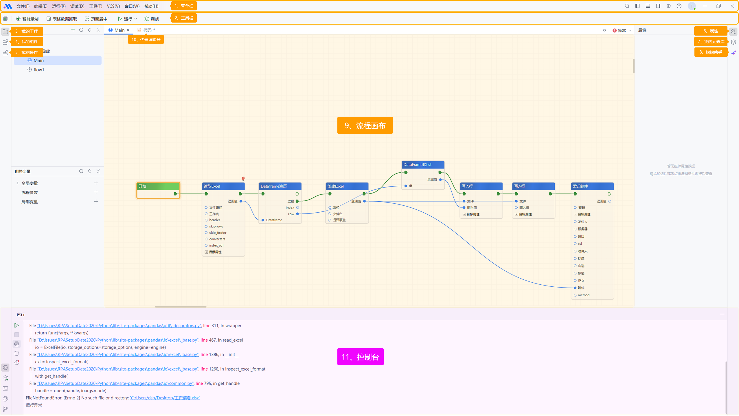 image-20241008135406435