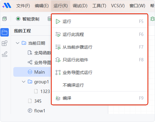 image-20241008141611070