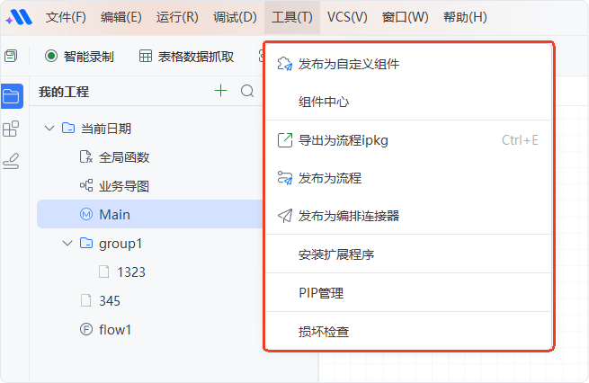 image-20241008141840120