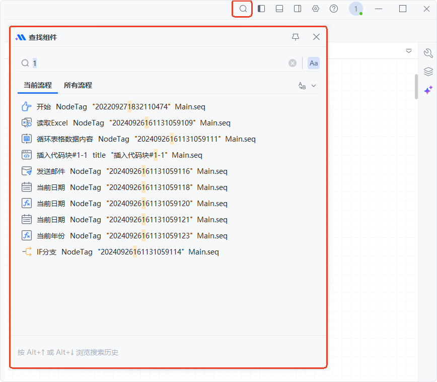 image-20241008143437486