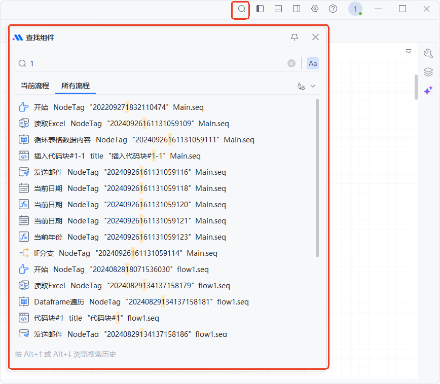 image-20241008150011721