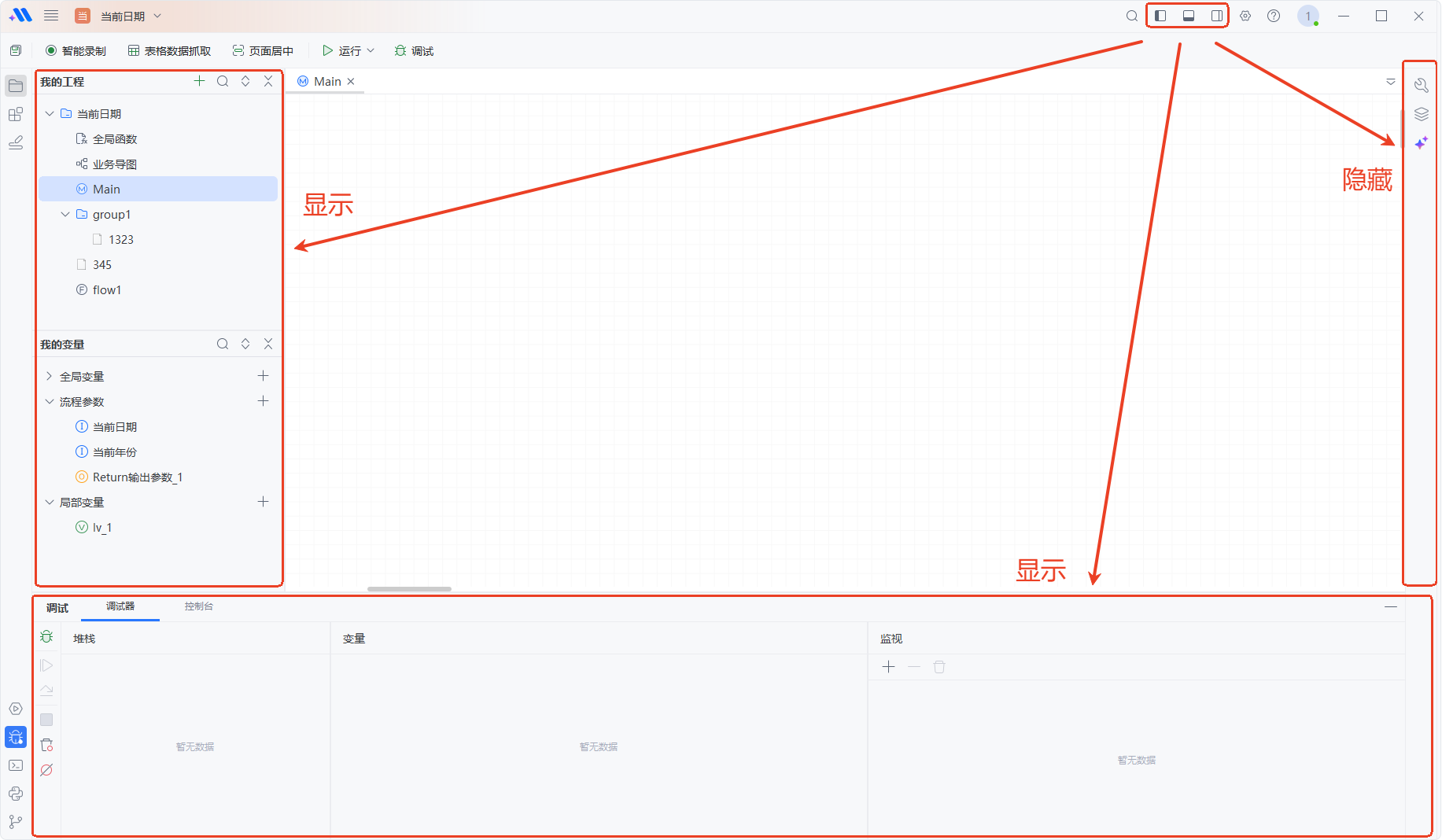 image-20241008150312377